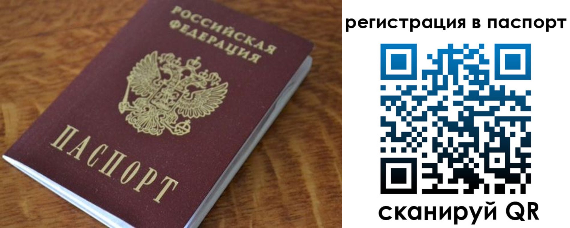 регистрация для школы в Суздали