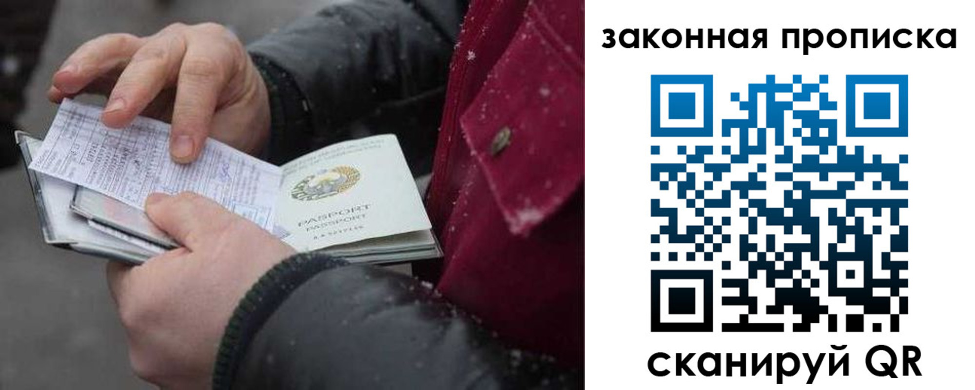 прописка поиск в Суздали