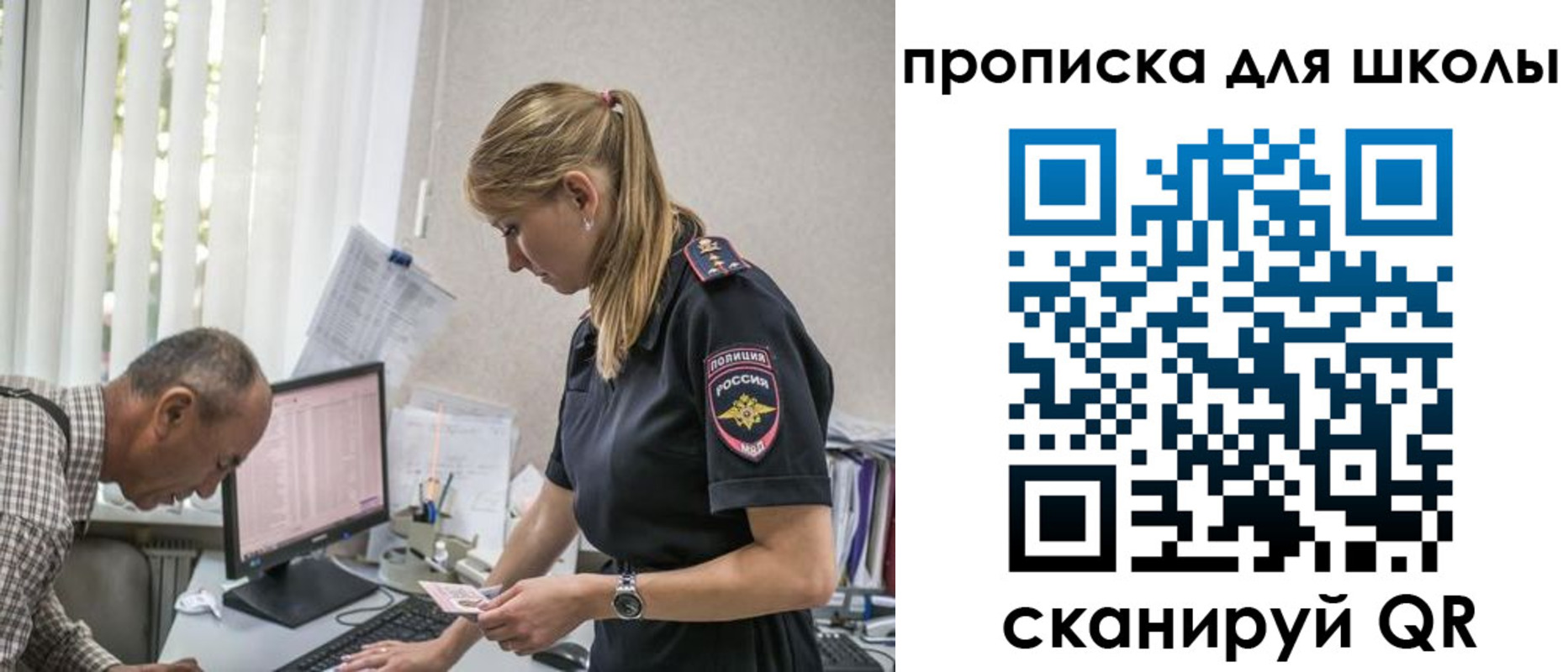 временная регистрация надежно в Суздали