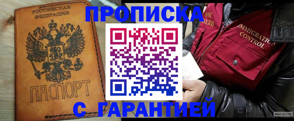 найти адрес прописки в Суздали