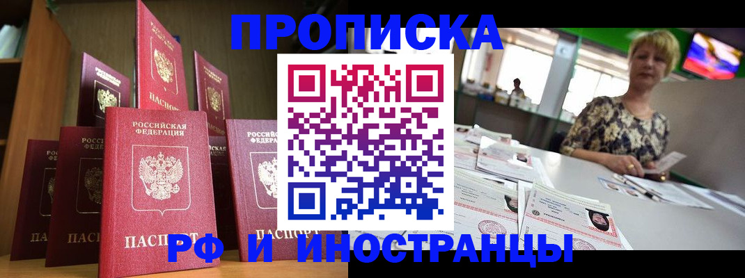 найти адрес прописки в Суздали