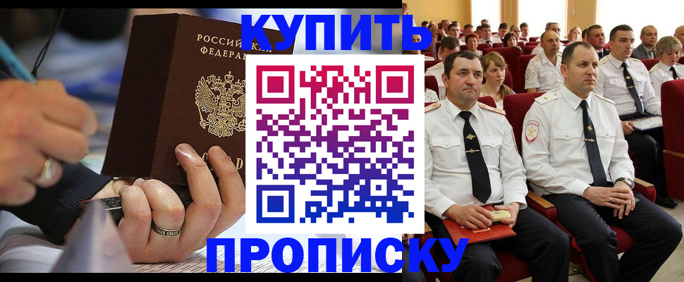 временная регистрация 2025 в Суздали