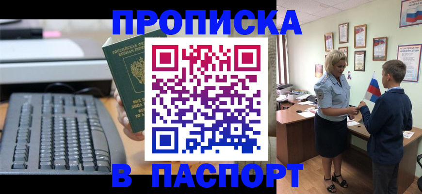 временная регистрация госуслуги в Суздали