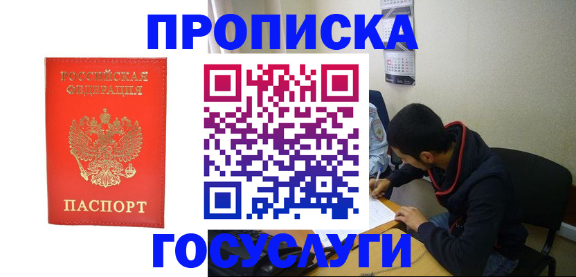 где прописаться в Суздали