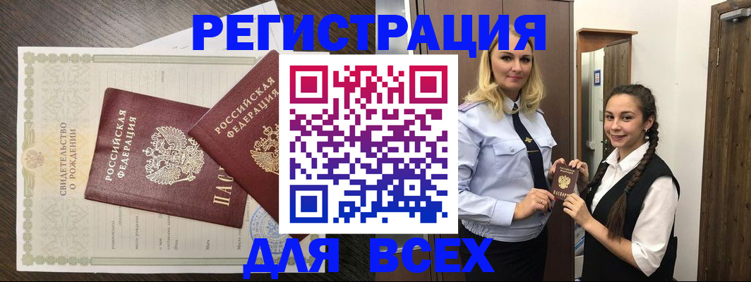 найти адрес прописки в Суздали