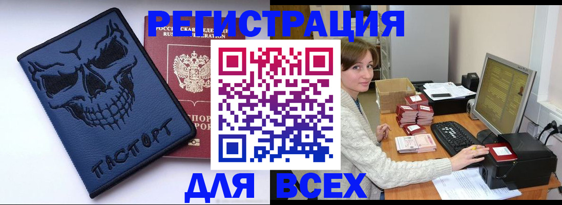 прописка 2025 в Суздали